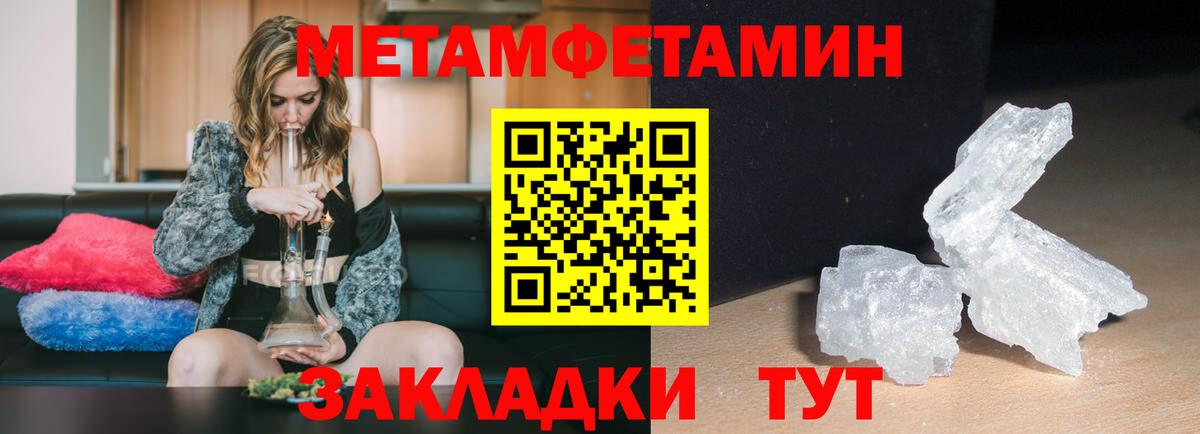 Amphetamine 97% Зеленокумск