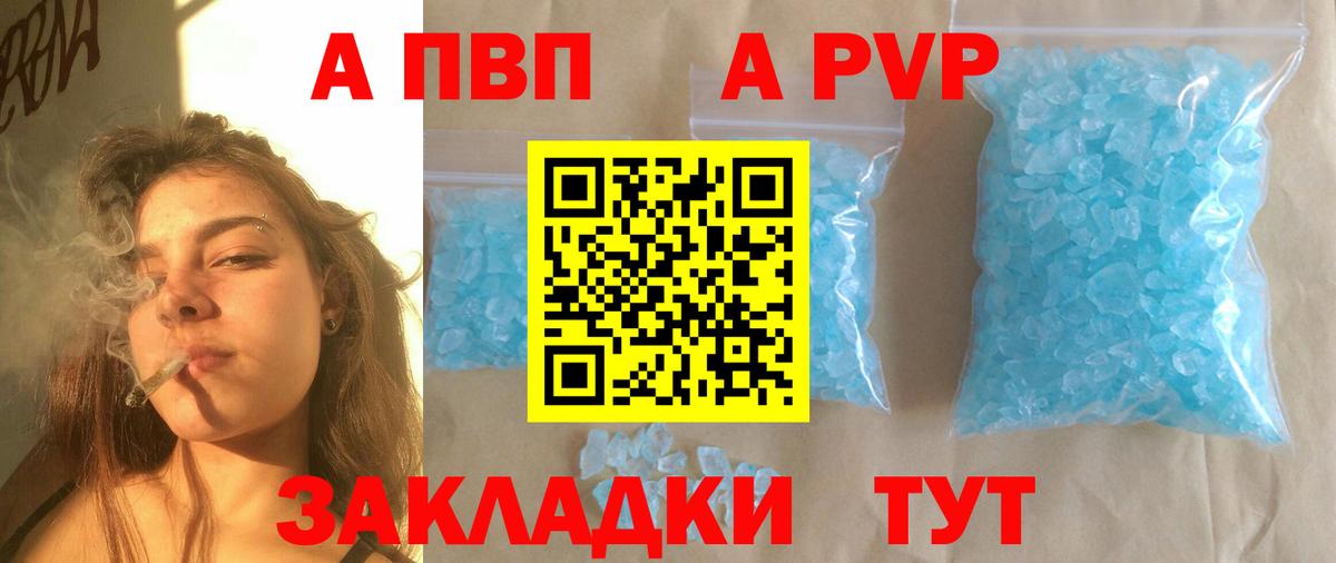 МАРИХУАНА Зеленокумск