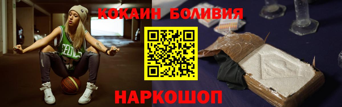 Кокаин 98% Зеленокумск