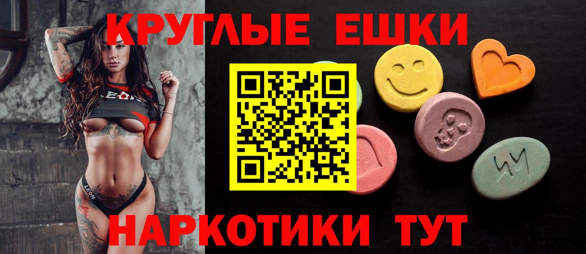 Ecstasy Philipp Plein  Экстази  ЭКСТАЗИ ешки  Зеленокумск  Вход с VPN 