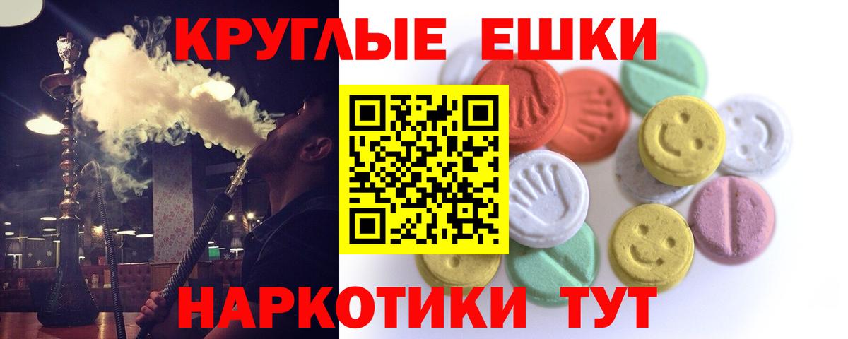 Ecstasy диски Зеленокумск