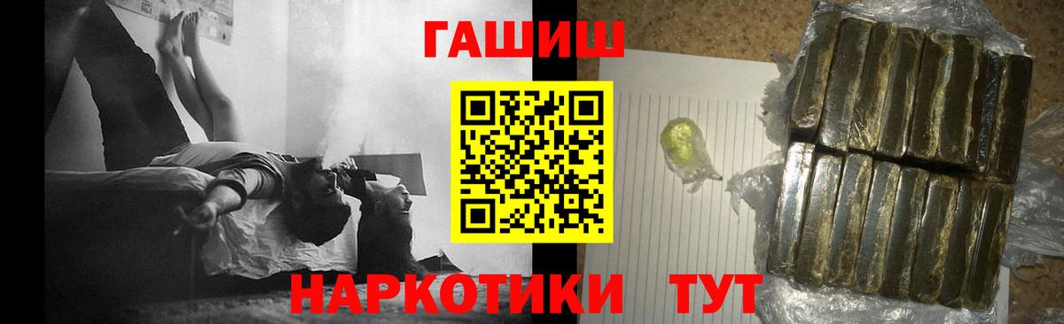 закладка  ГАШИШ Premium  Зеленокумск  Вход с VPN  ГАШ хэш 