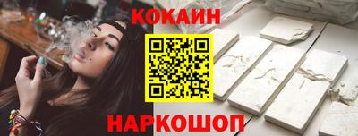 не бодяженный Ливны