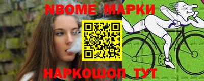 герыч Ликино-Дулёво