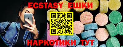 скорость Лесосибирск