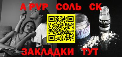 скорость Лесосибирск