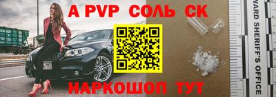 не бодяженный Ливны