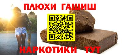 герыч Ликино-Дулёво