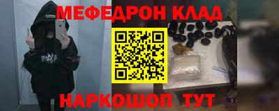 герыч Ликино-Дулёво
