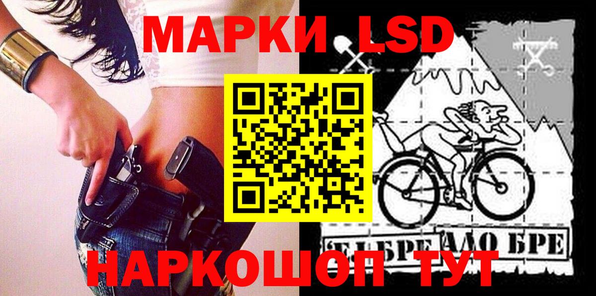 Зеленокумск  Марки N-bome  Вход с VPN  Марки N-bome 1,5мг 