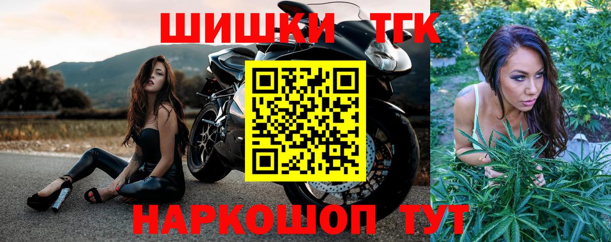 Бошки марихуана OG Kush  Шишки марихуана сатива  Зеленокумск  Вход с VPN  Конопля MAZAR 